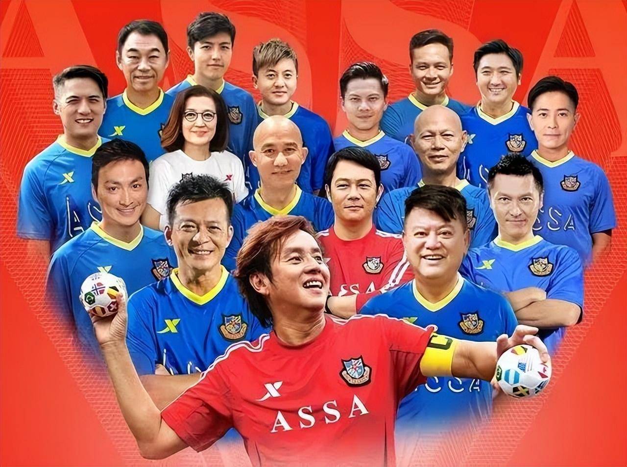 足球巨星与名人文化碰撞燃爆舞台