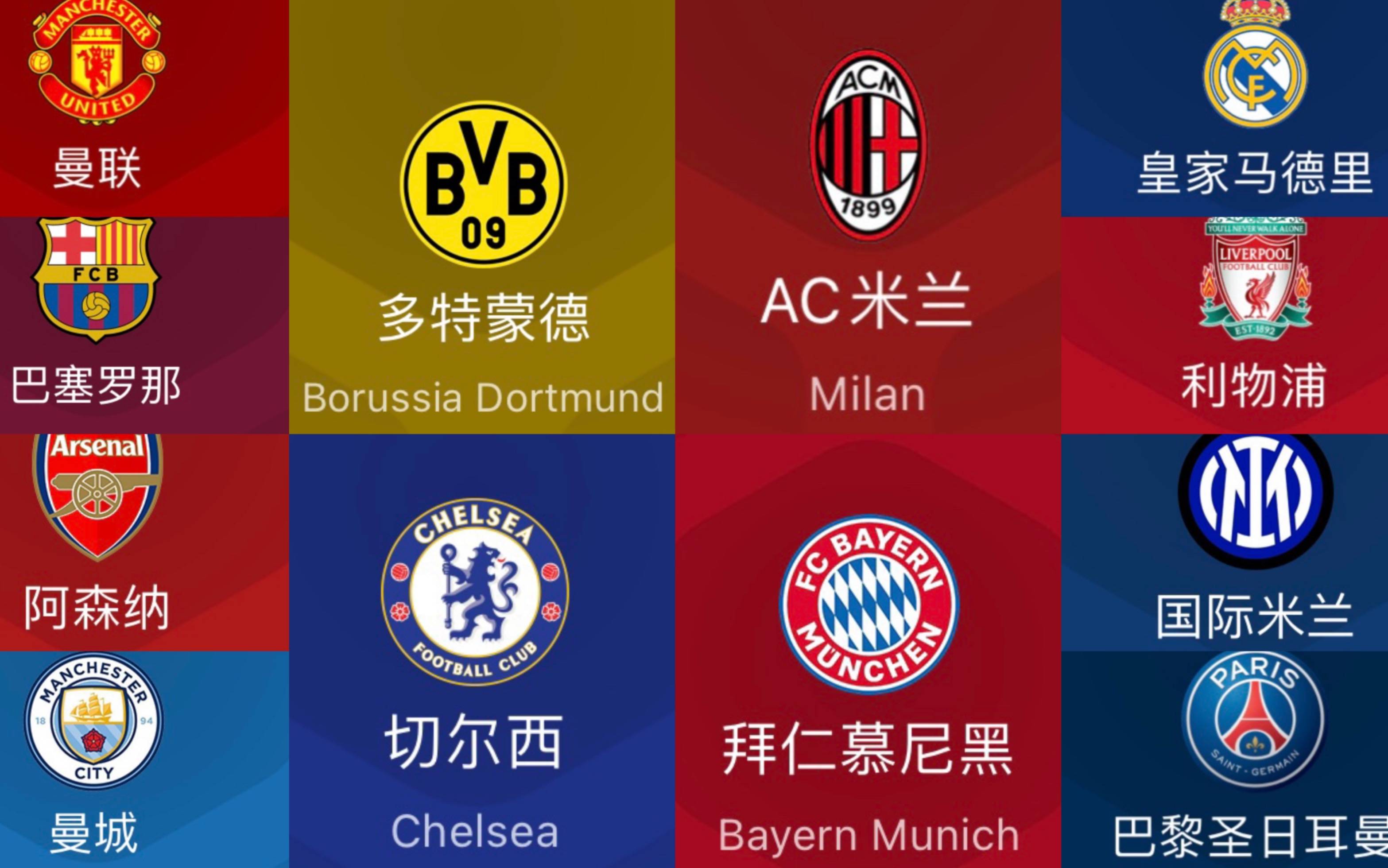 包含马赛客场艰难战胜尼斯，保持不败的词条