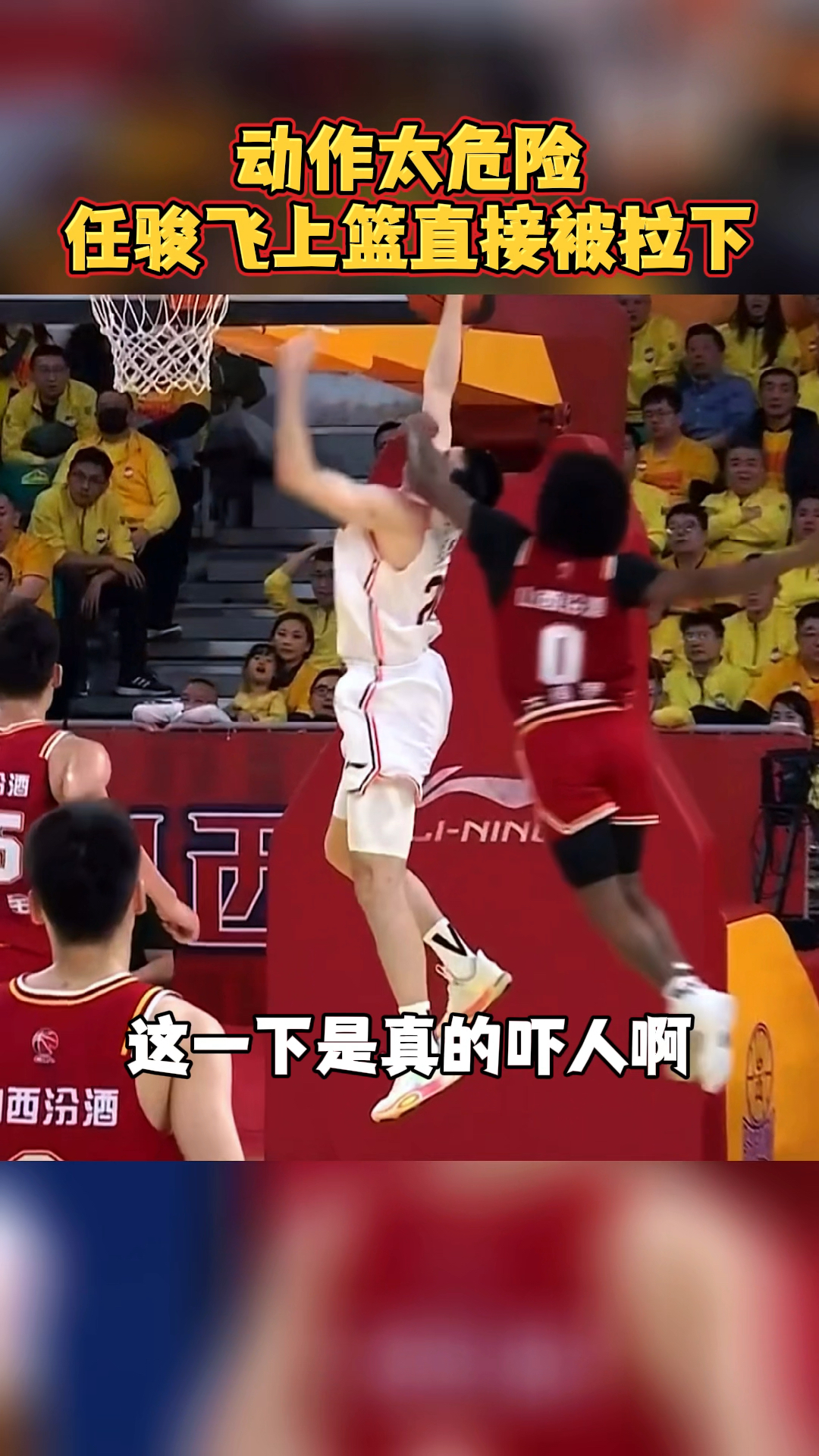 强势反击！运动员爆发力轻松登顶