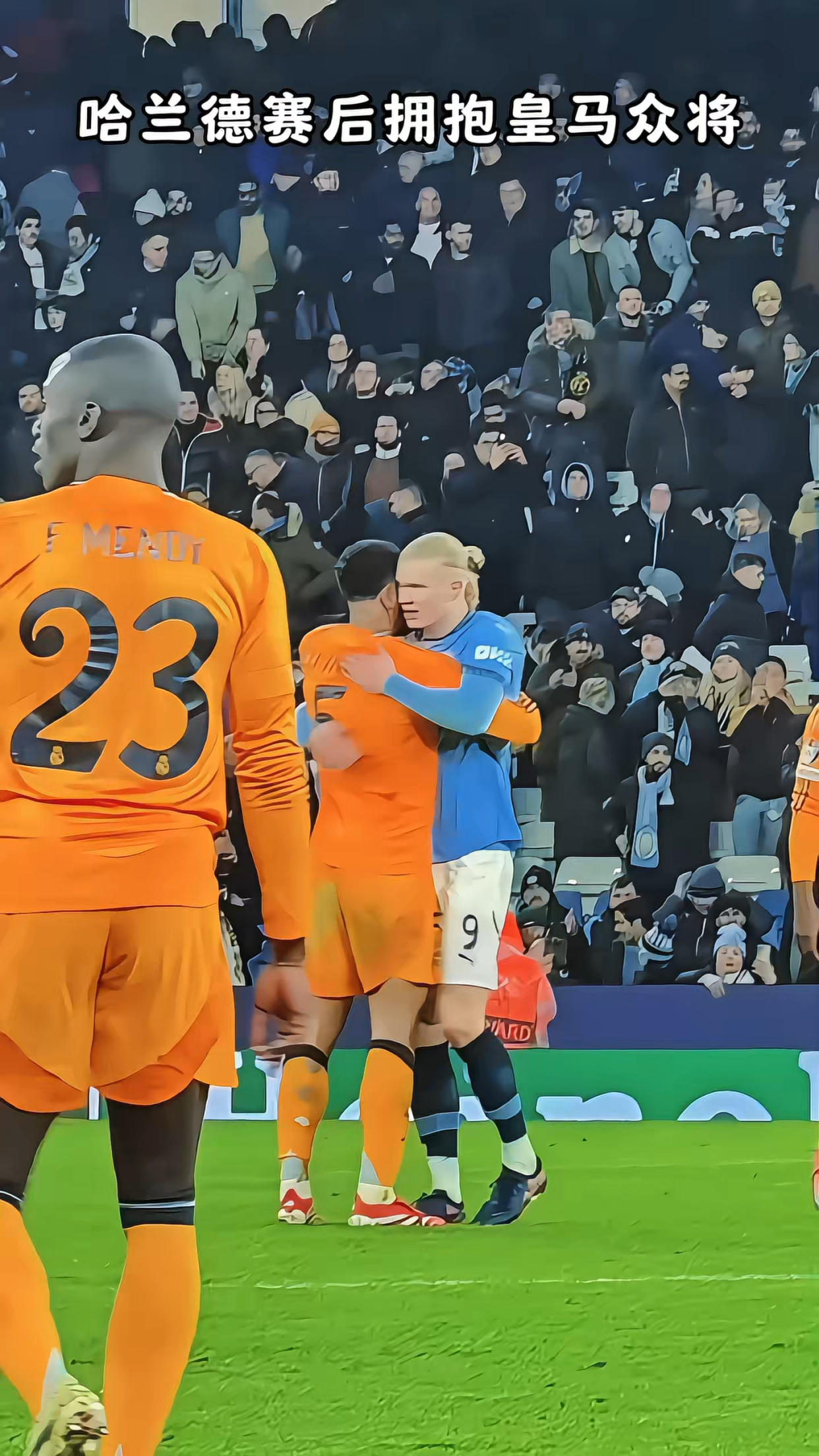 关于贝林厄姆赛前列队欢迎巴萨，尊重对手尽显风度！的信息