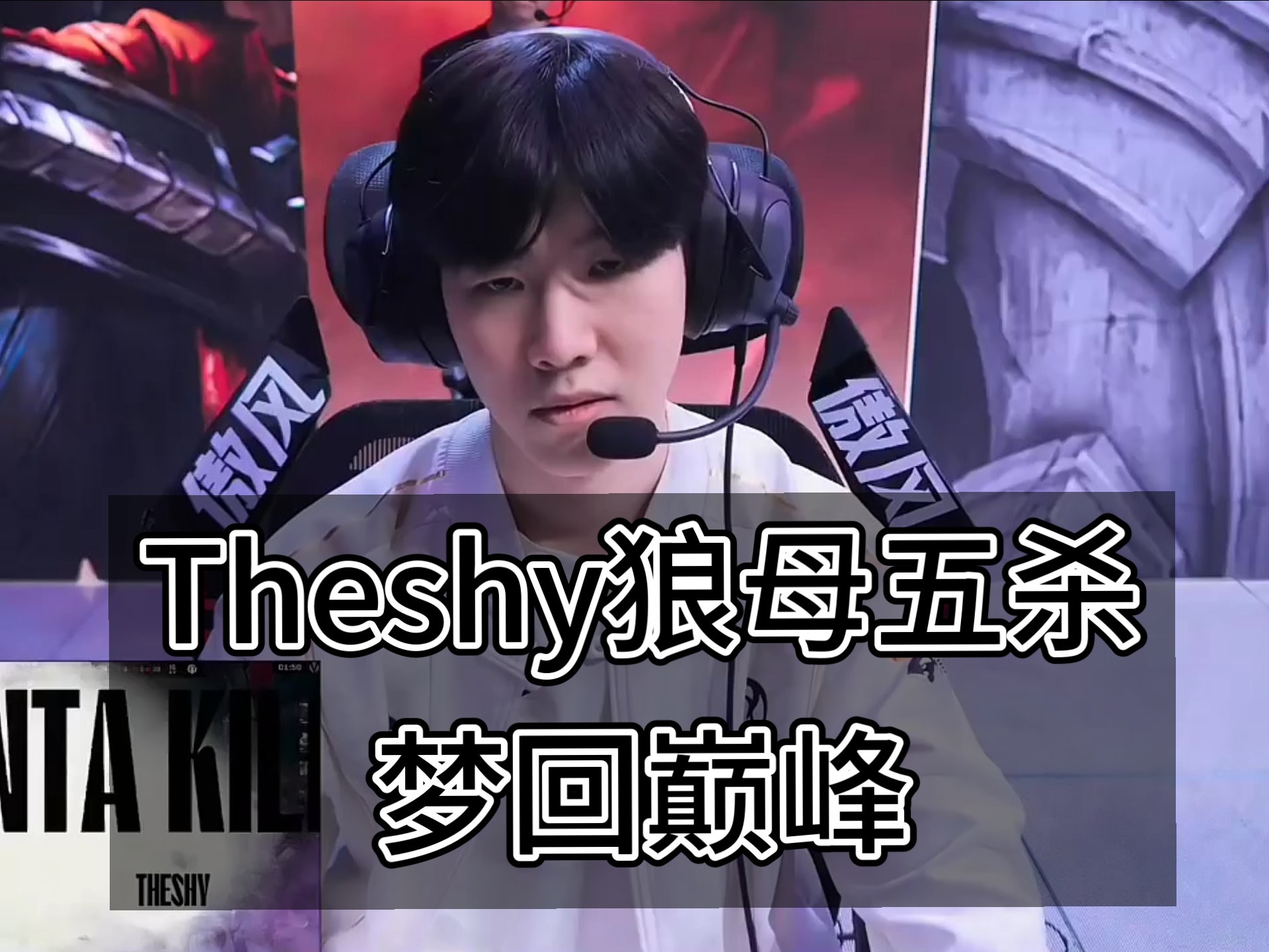 TheShy遭遇七连败，DWG教练面临压力！的简单介绍